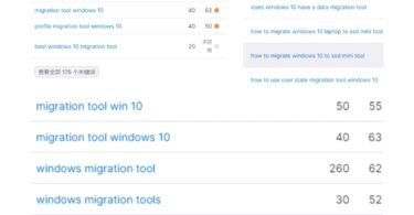 Windows 10 Migration Tool